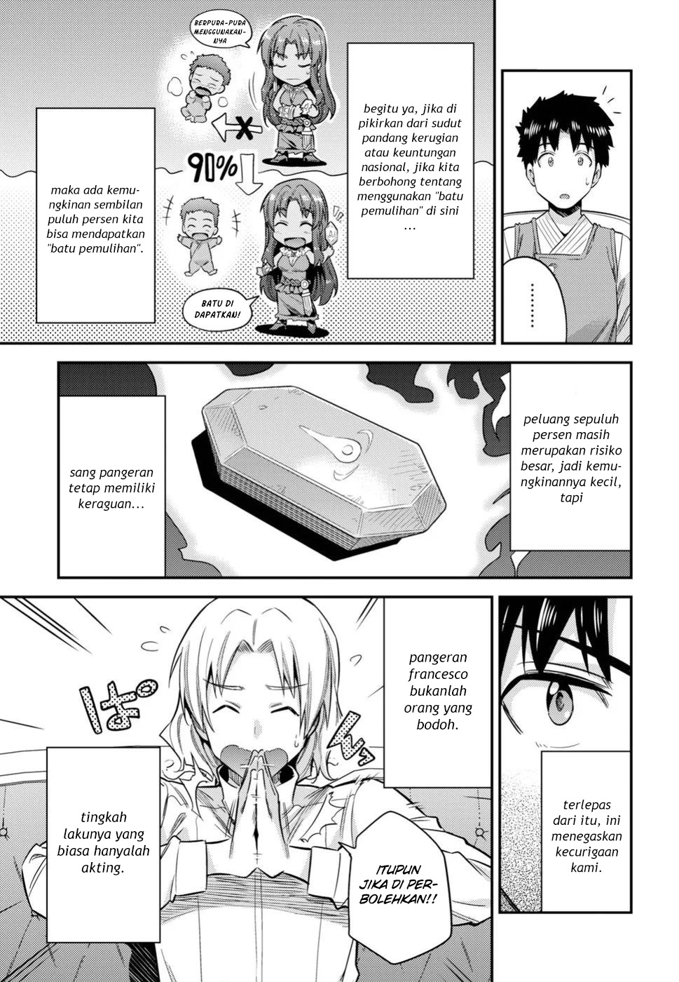 Risou no Himo Seikatsu Chapter 23 - halaman 21