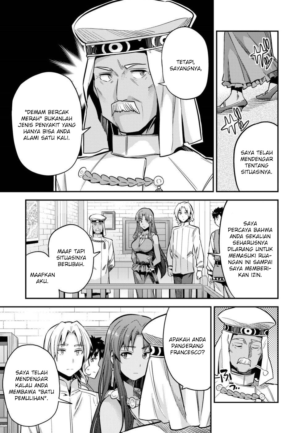 Risou no Himo Seikatsu Chapter 23 - halaman 25