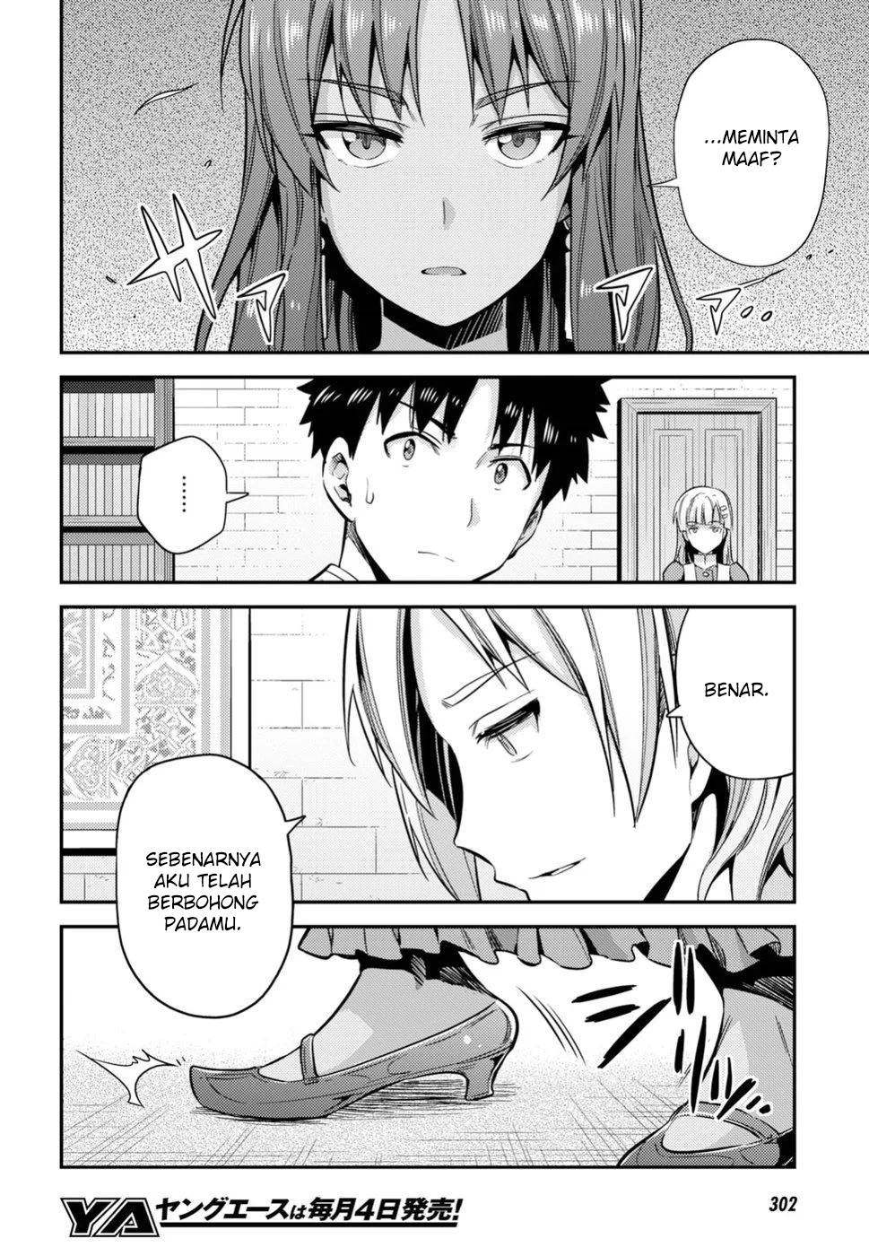 Risou no Himo Seikatsu Chapter 23 - halaman 28