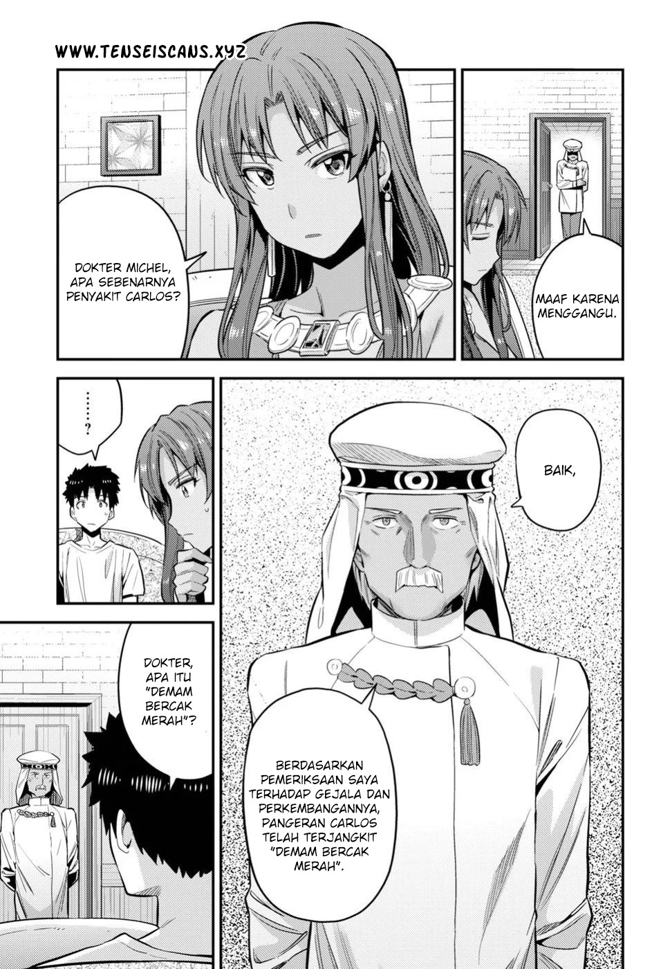 Risou no Himo Seikatsu Chapter 23 - halaman 3