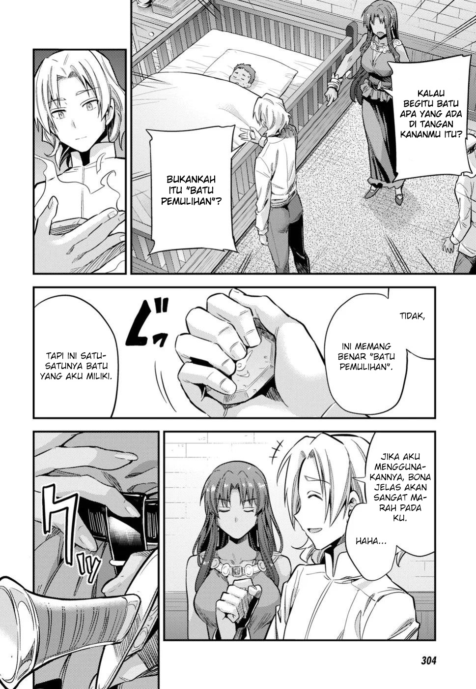 Risou no Himo Seikatsu Chapter 23 - halaman 30