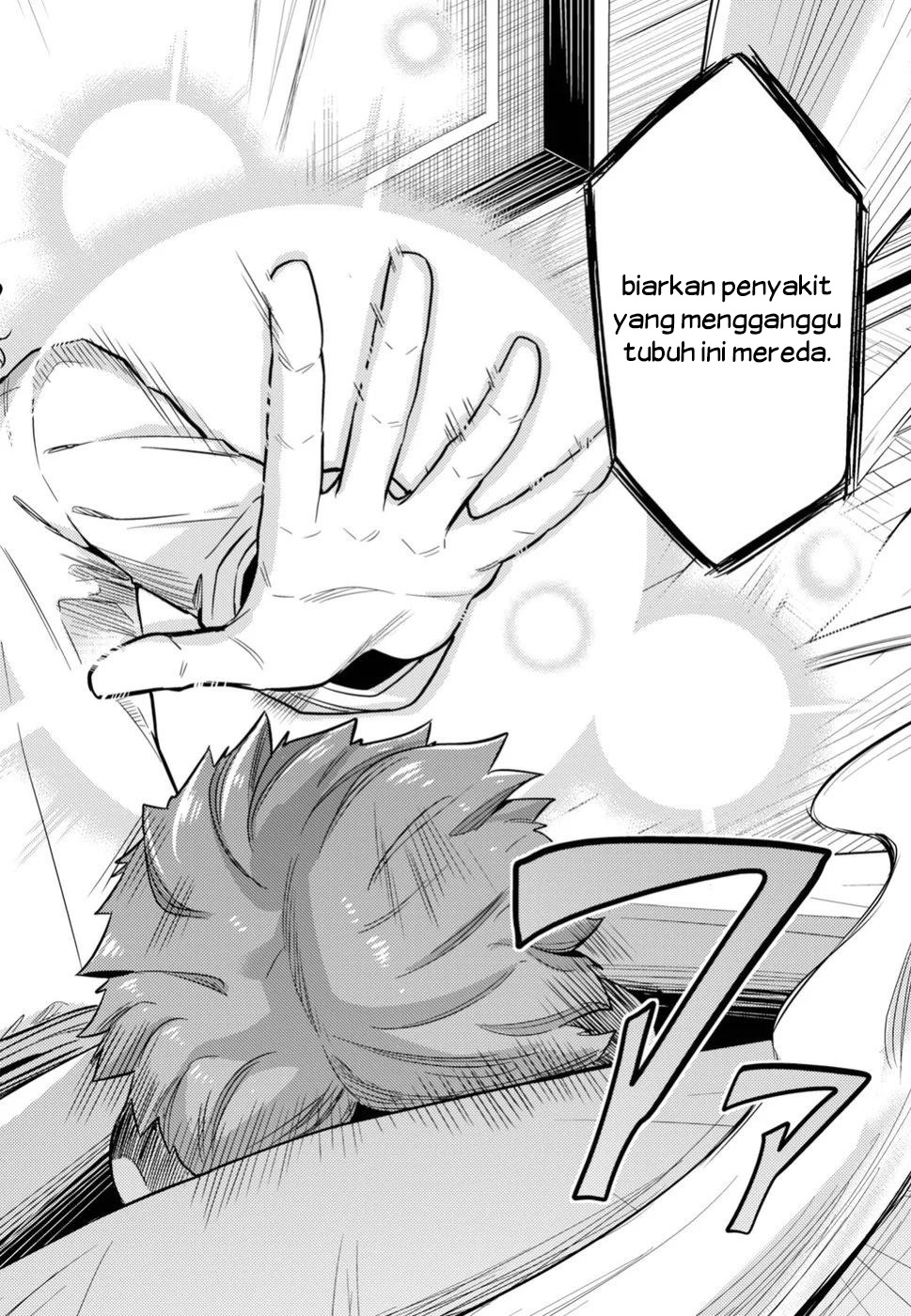Risou no Himo Seikatsu Chapter 23 - halaman 32