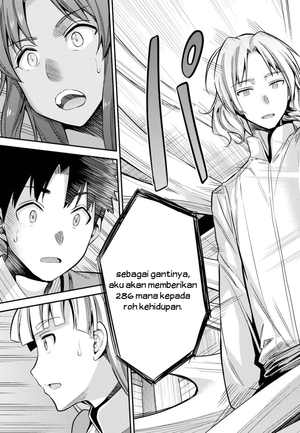 Risou no Himo Seikatsu Chapter 23 - halaman 33