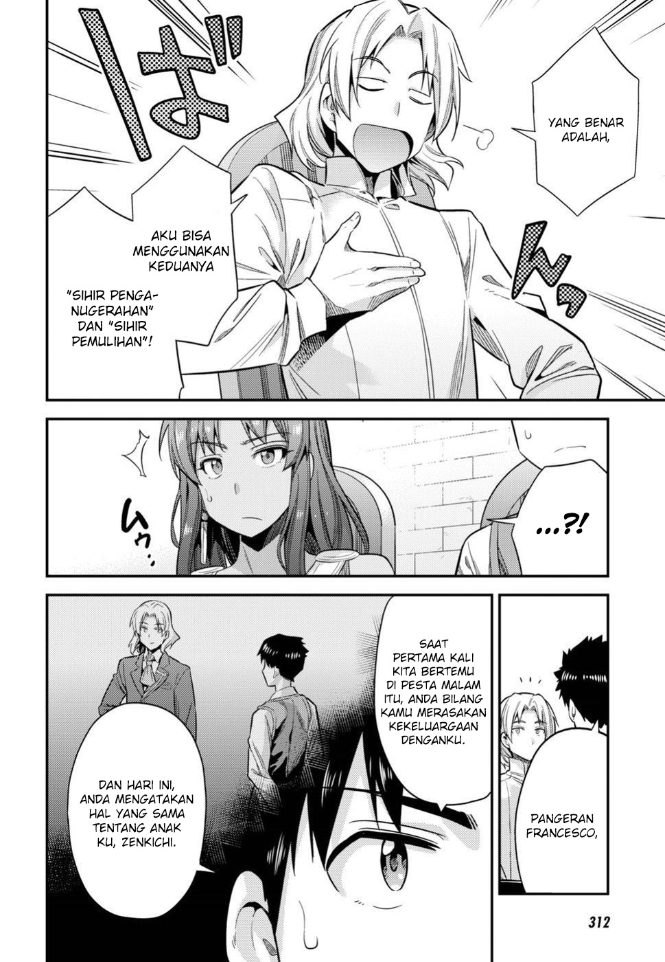 Risou no Himo Seikatsu Chapter 23 - halaman 38