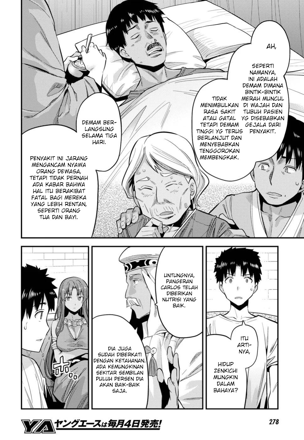 Risou no Himo Seikatsu Chapter 23 - halaman 4