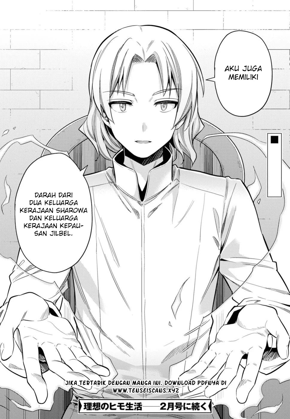 Risou no Himo Seikatsu Chapter 23 - halaman 40