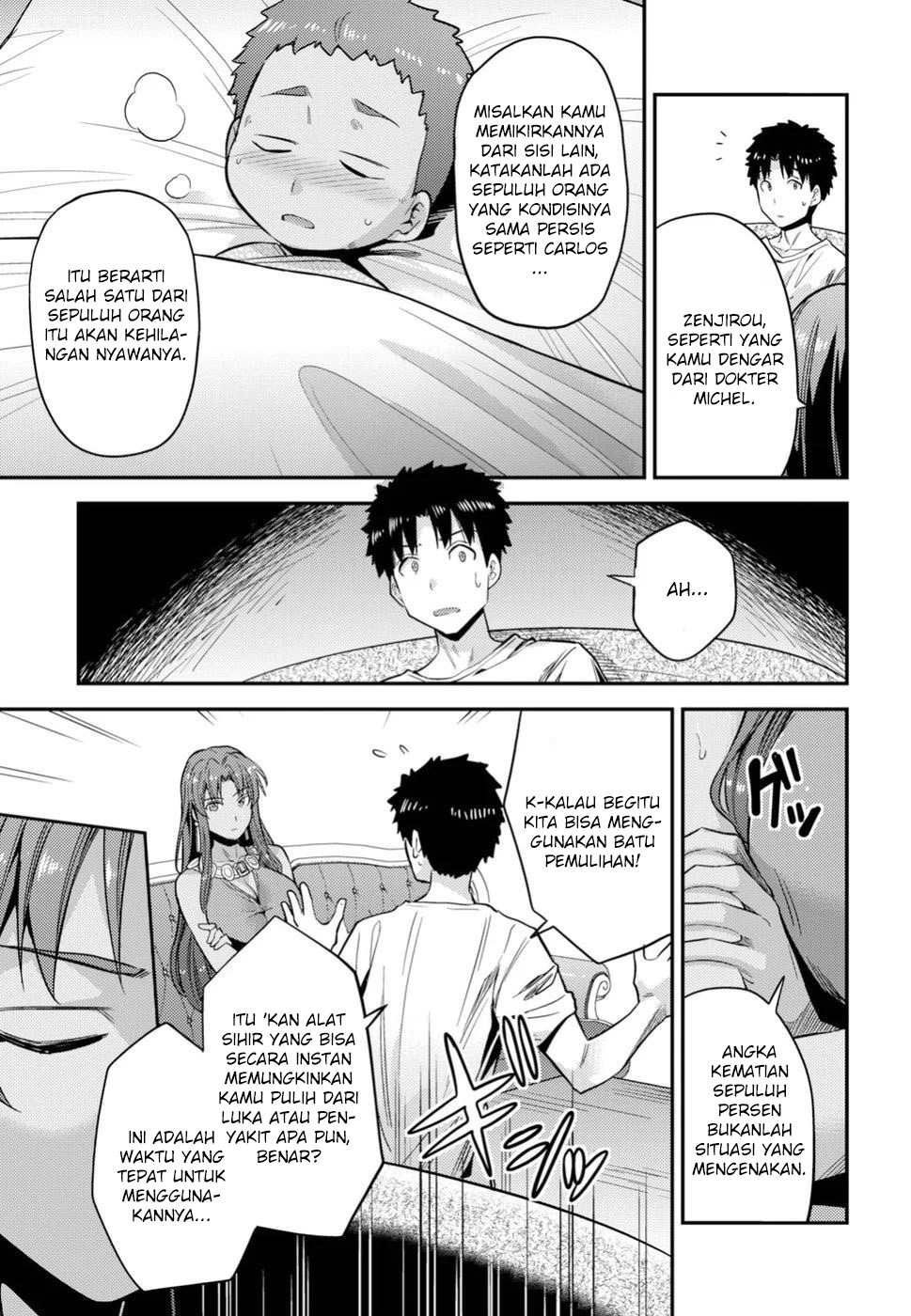 Risou no Himo Seikatsu Chapter 23 - halaman 5