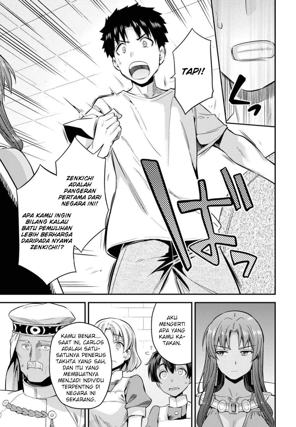 Risou no Himo Seikatsu Chapter 23 - halaman 7