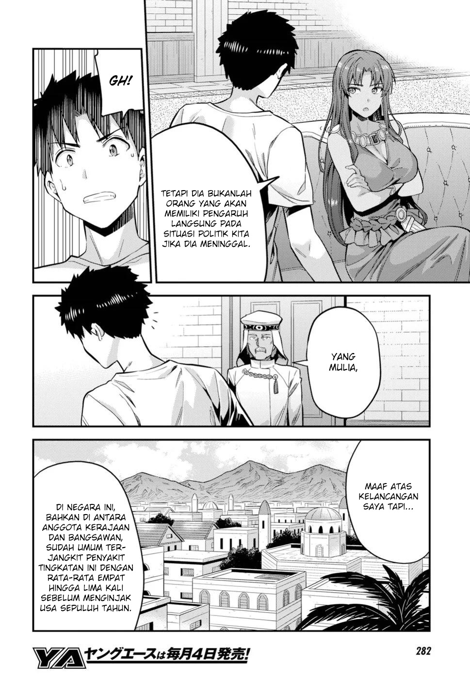 Risou no Himo Seikatsu Chapter 23 - halaman 8
