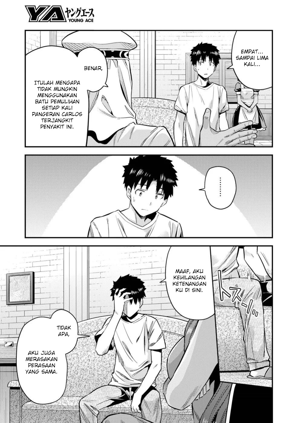 Risou no Himo Seikatsu Chapter 23 - halaman 9