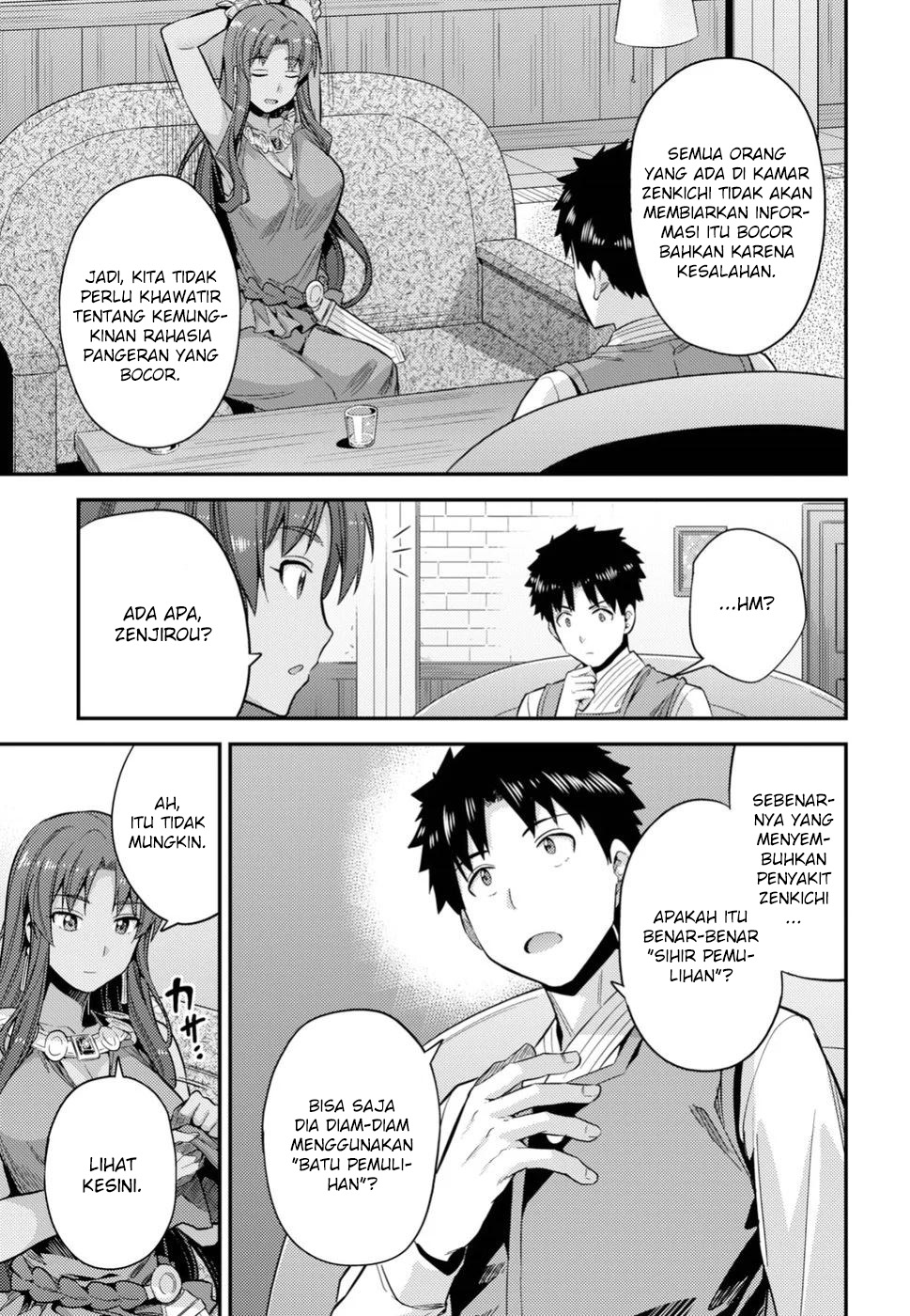 Risou no Himo Seikatsu Chapter 24 - halaman 12