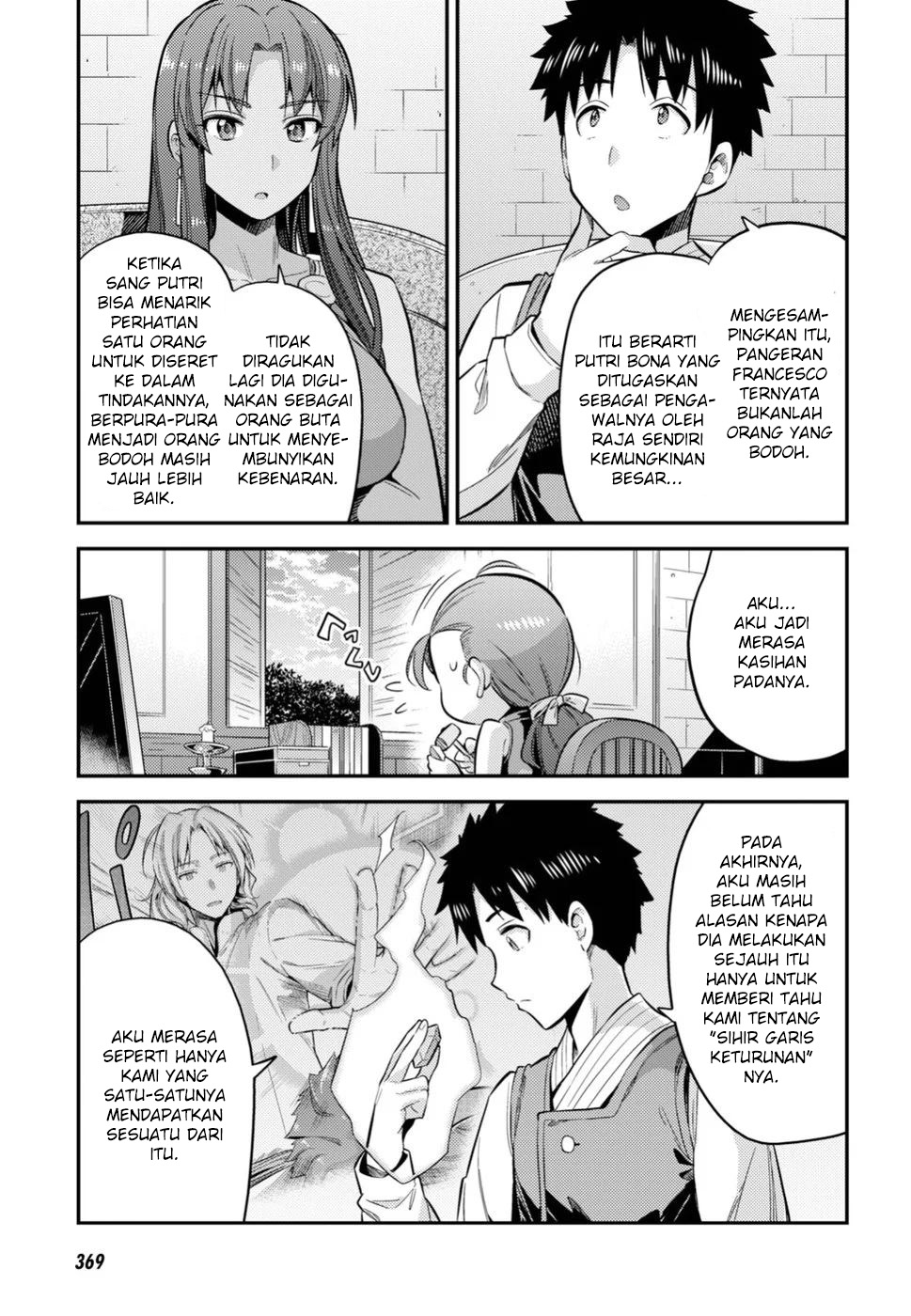 Risou no Himo Seikatsu Chapter 24 - halaman 14