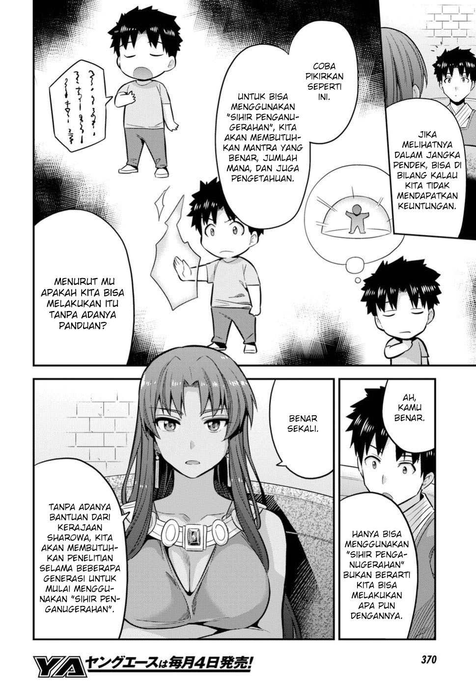 Risou no Himo Seikatsu Chapter 24 - halaman 15