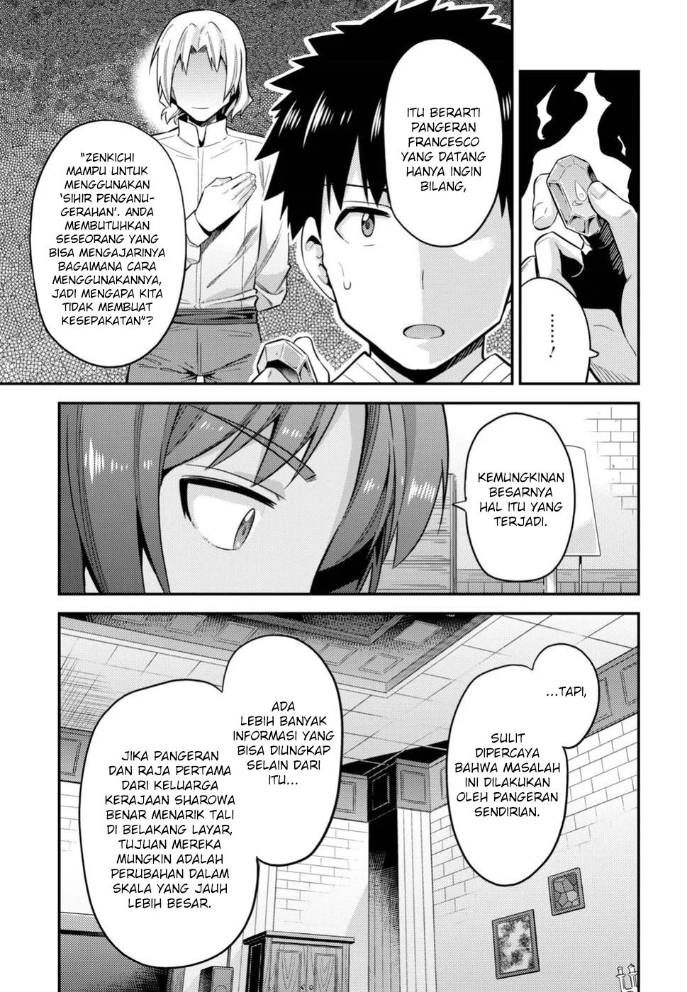 Risou no Himo Seikatsu Chapter 24 - halaman 16