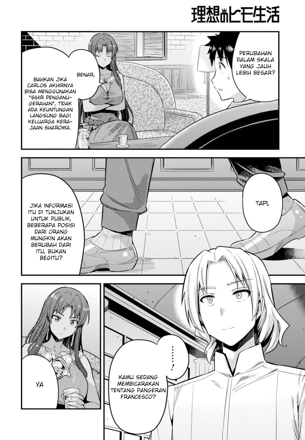 Risou no Himo Seikatsu Chapter 24 - halaman 17