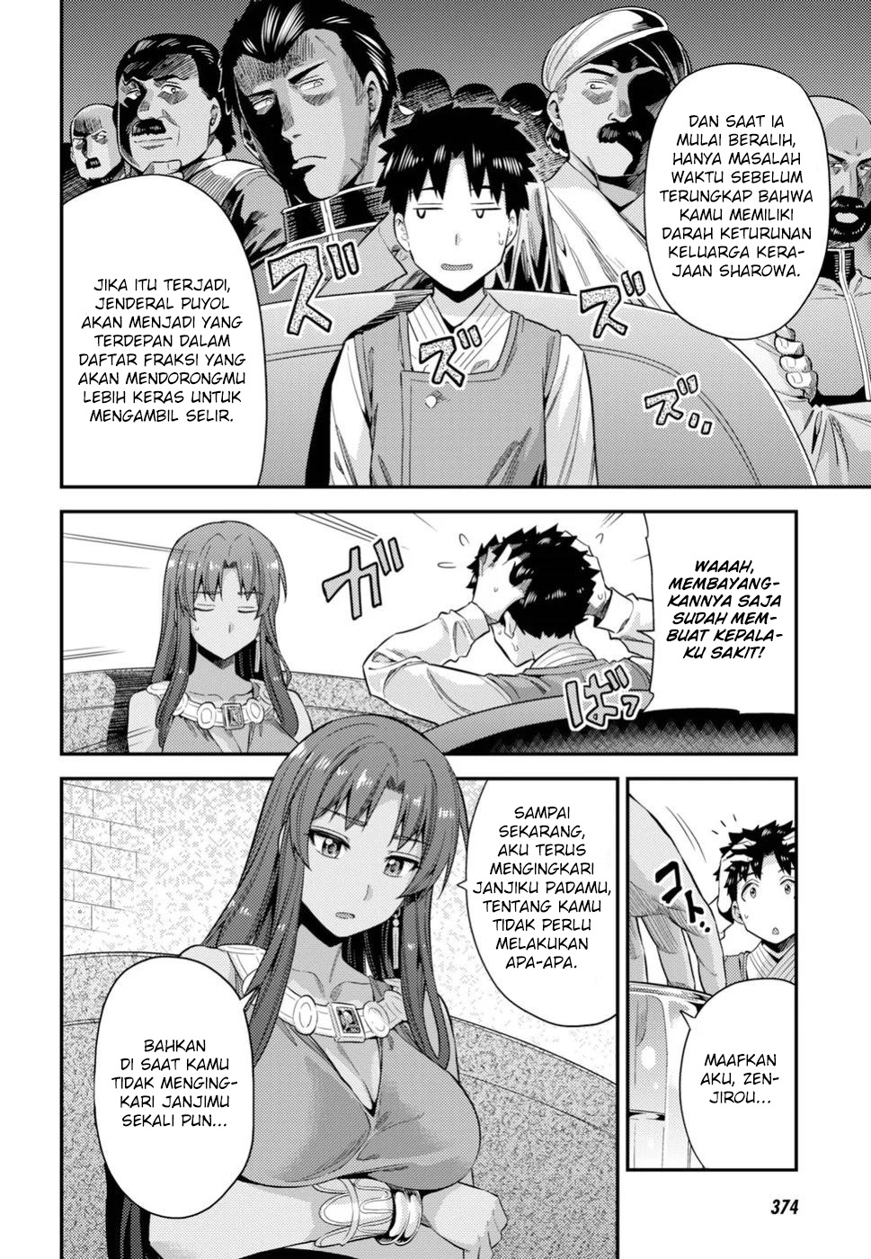Risou no Himo Seikatsu Chapter 24 - halaman 19