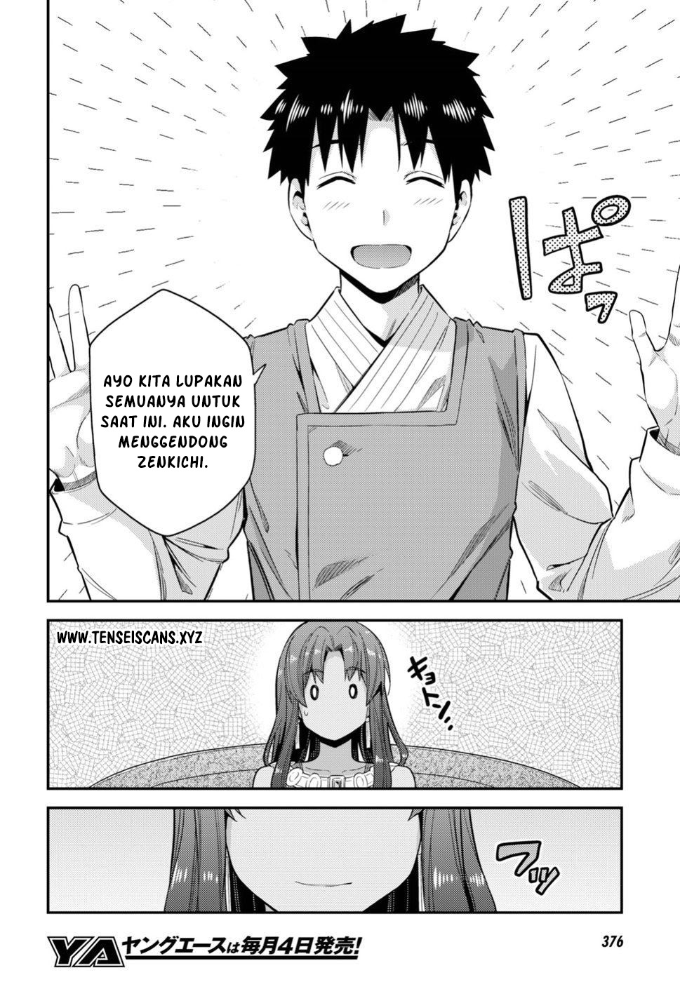Risou no Himo Seikatsu Chapter 24 - halaman 21