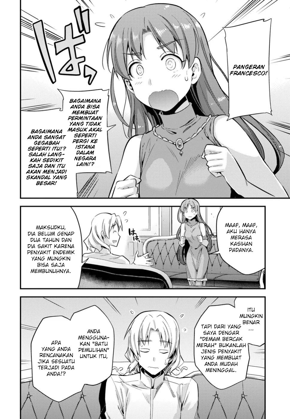 Risou no Himo Seikatsu Chapter 24 - halaman 23