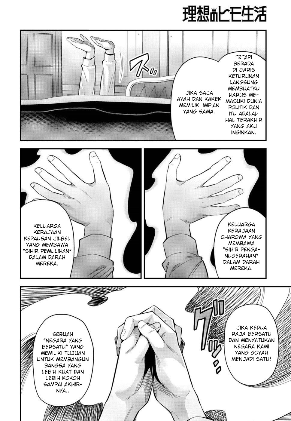 Risou no Himo Seikatsu Chapter 24 - halaman 29