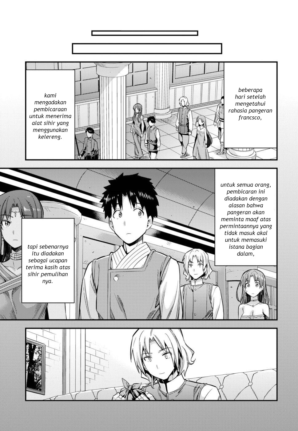 Risou no Himo Seikatsu Chapter 24 - halaman 32