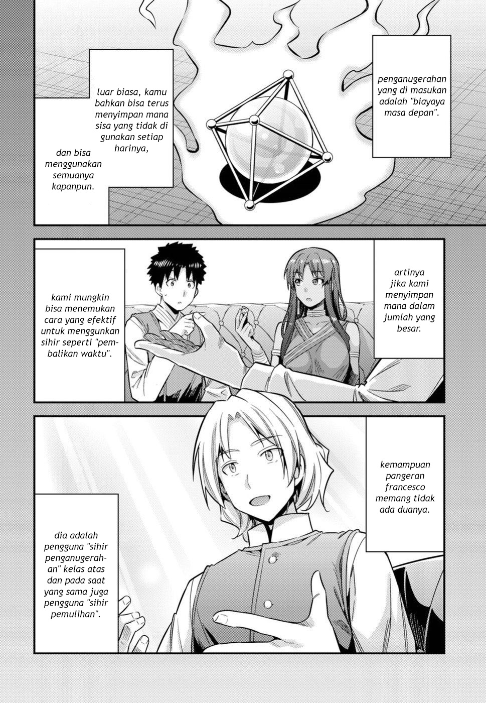 Risou no Himo Seikatsu Chapter 24 - halaman 33