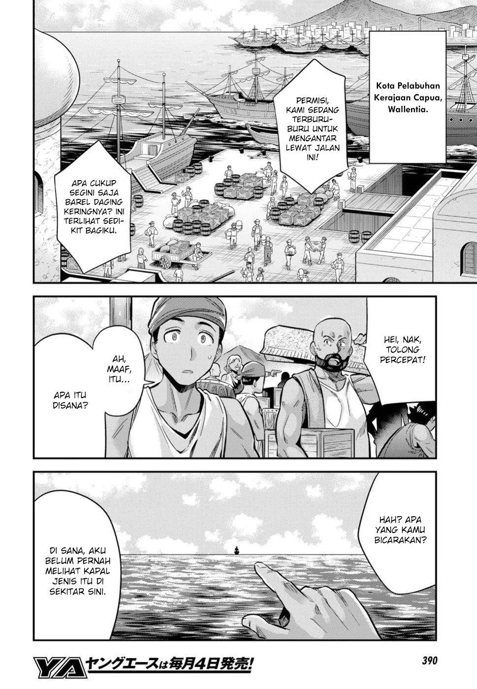 Risou no Himo Seikatsu Chapter 24 - halaman 35