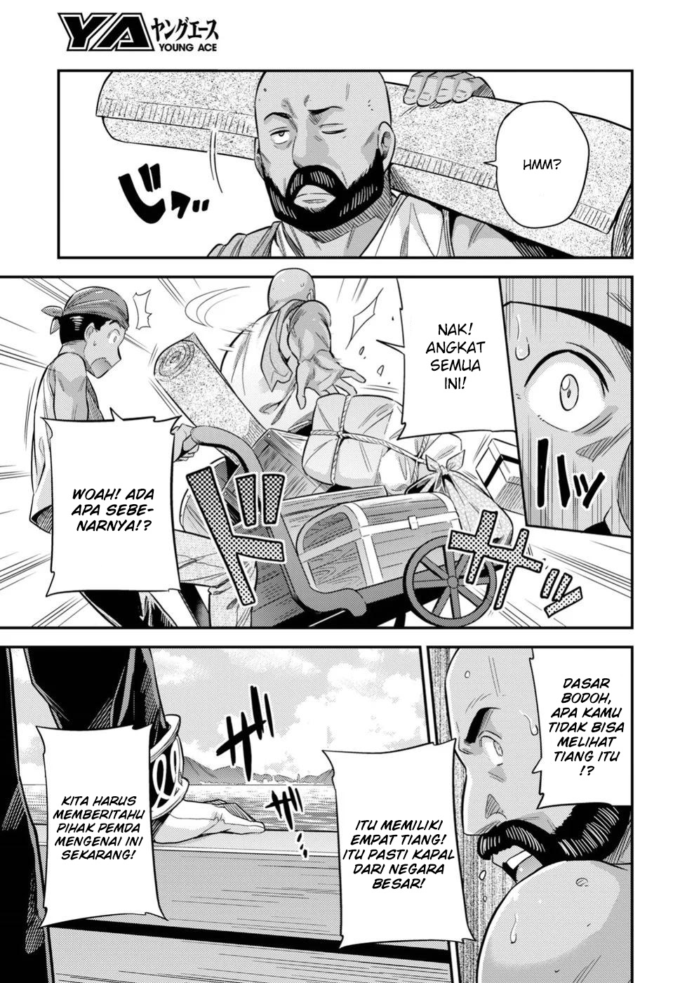 Risou no Himo Seikatsu Chapter 24 - halaman 36