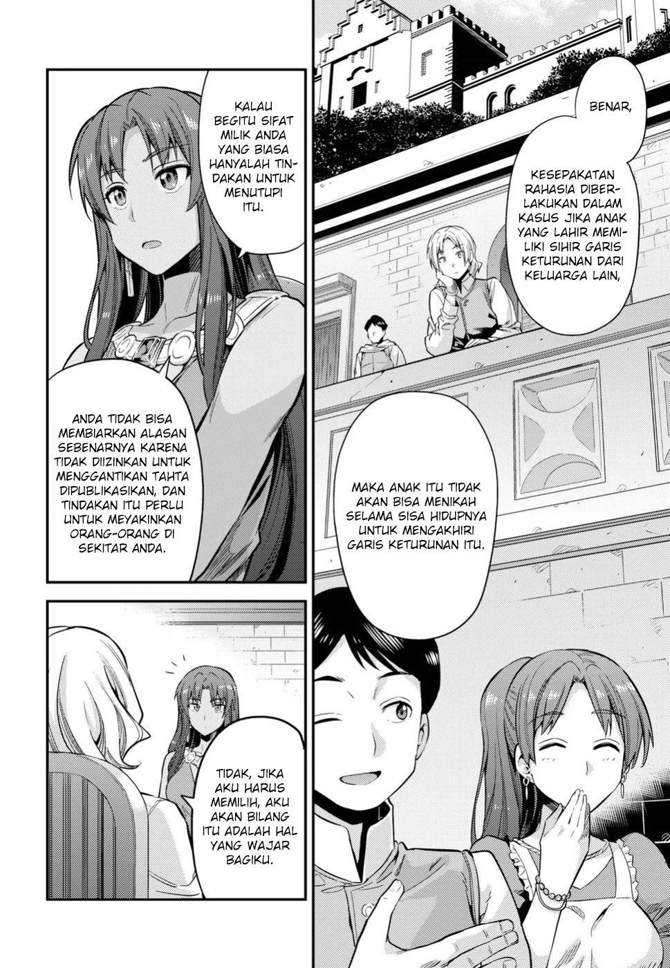 Risou no Himo Seikatsu Chapter 24 - halaman 7