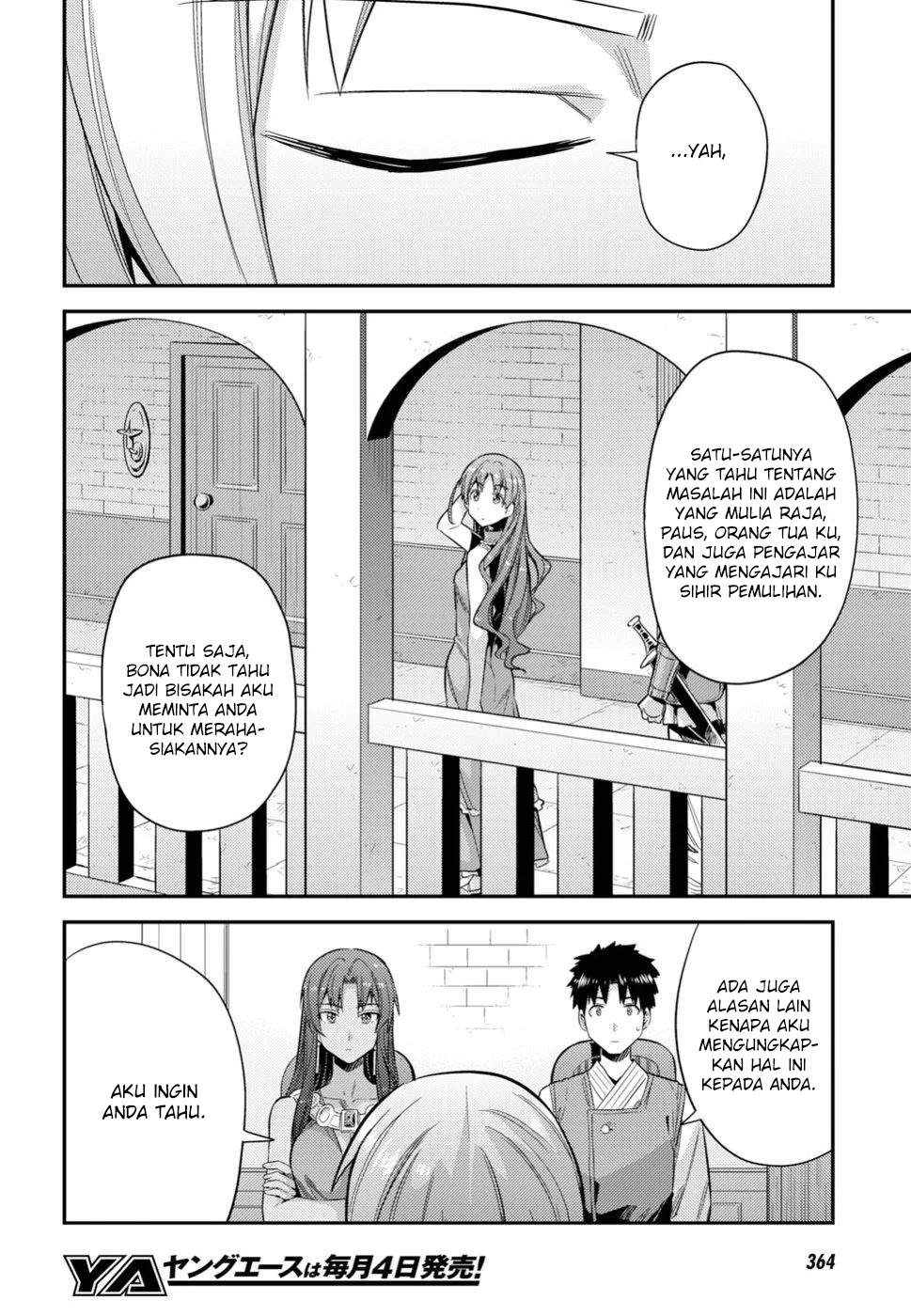 Risou no Himo Seikatsu Chapter 24 - halaman 9