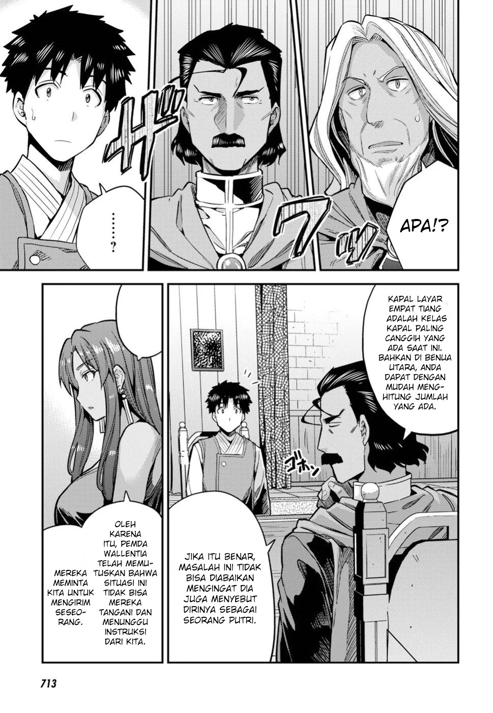 Risou no Himo Seikatsu Chapter 25 - halaman 11
