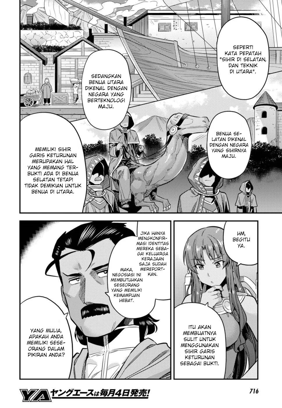 Risou no Himo Seikatsu Chapter 25 - halaman 14