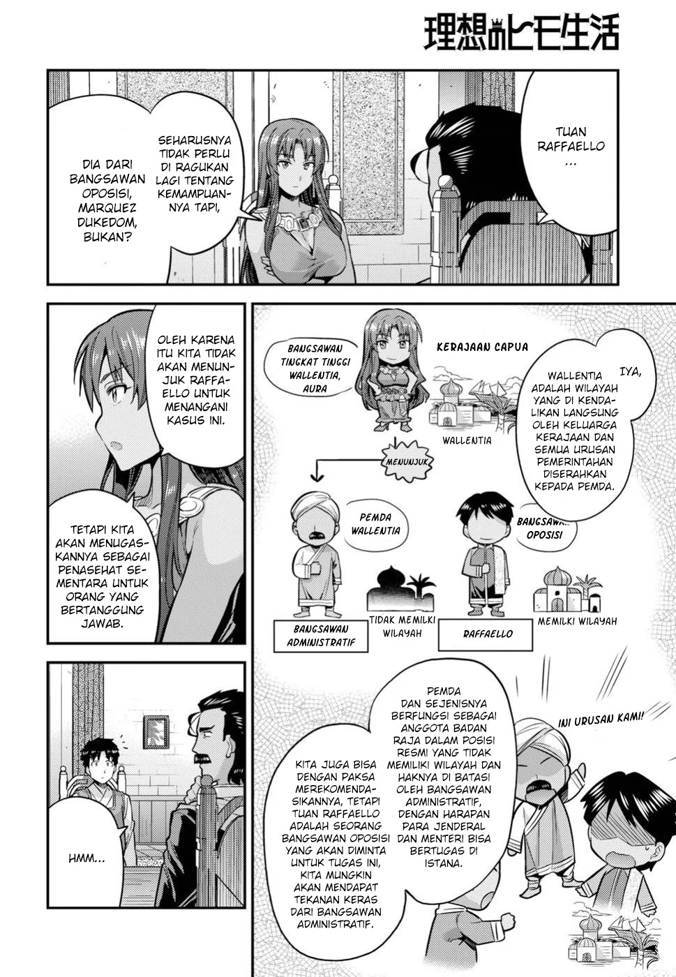 Risou no Himo Seikatsu Chapter 25 - halaman 16
