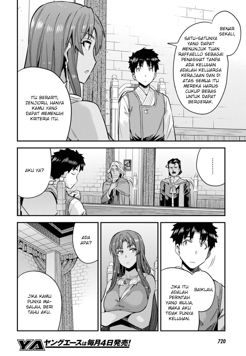 Risou no Himo Seikatsu Chapter 25 - halaman 18