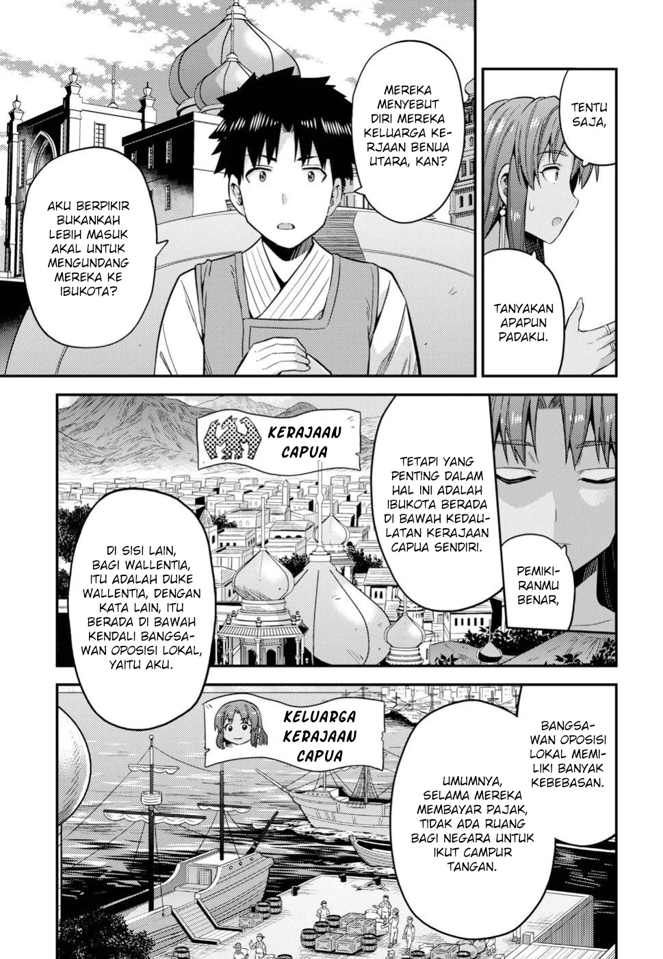 Risou no Himo Seikatsu Chapter 25 - halaman 21