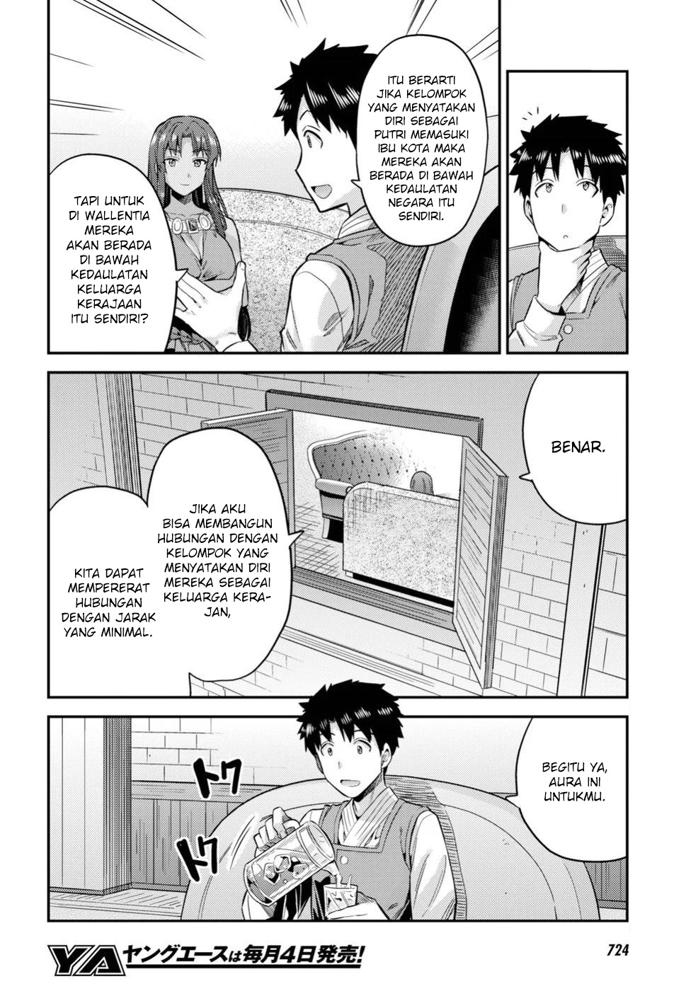Risou no Himo Seikatsu Chapter 25 - halaman 22
