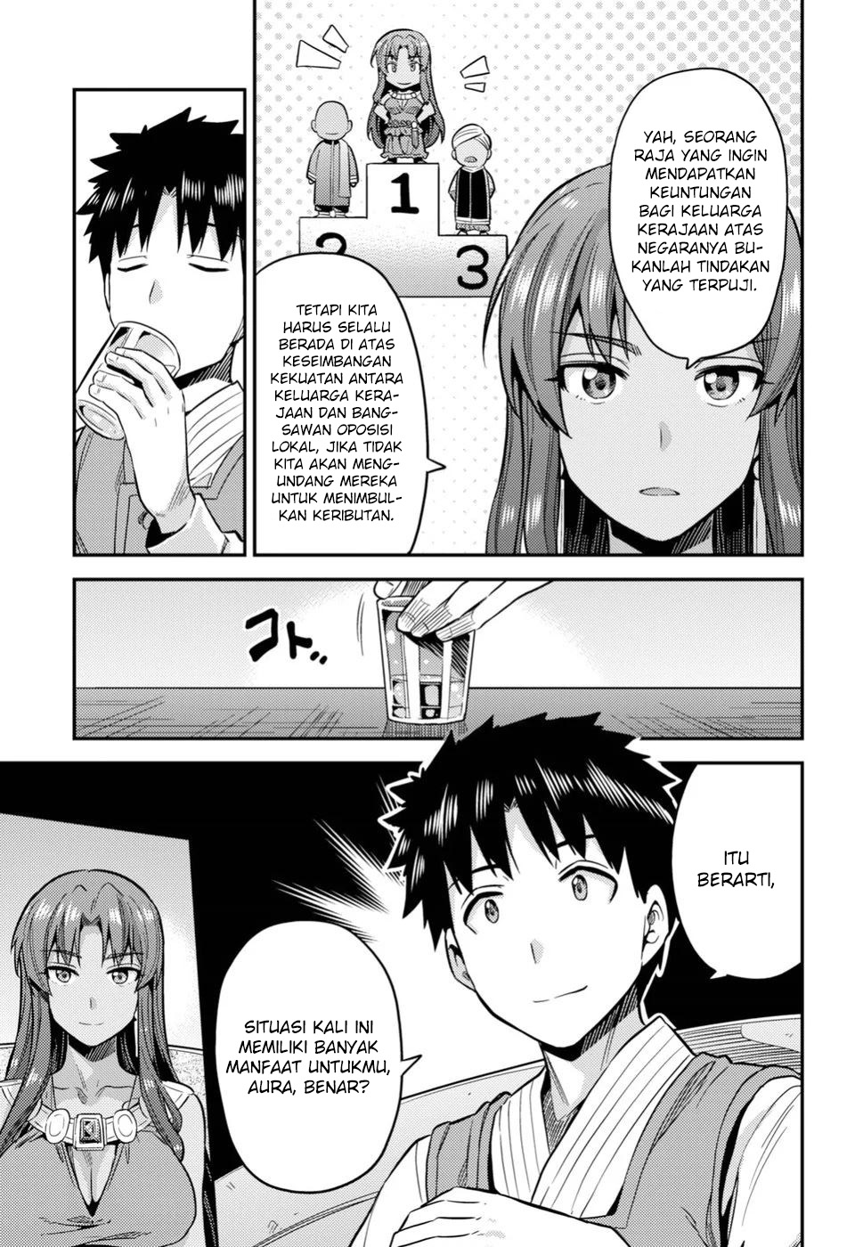 Risou no Himo Seikatsu Chapter 25 - halaman 23