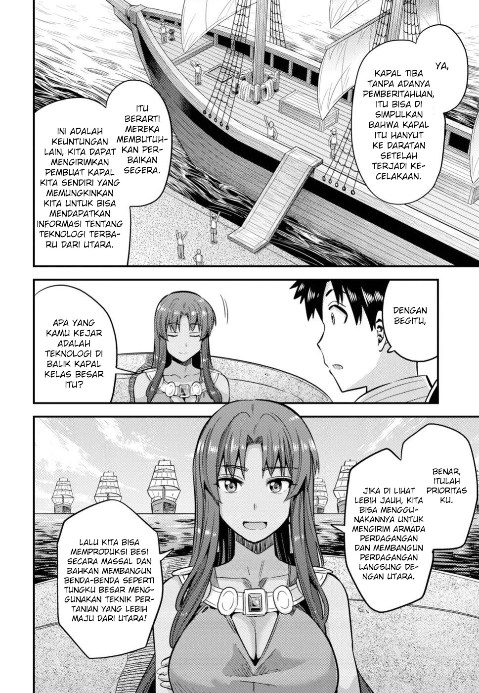 Risou no Himo Seikatsu Chapter 25 - halaman 24