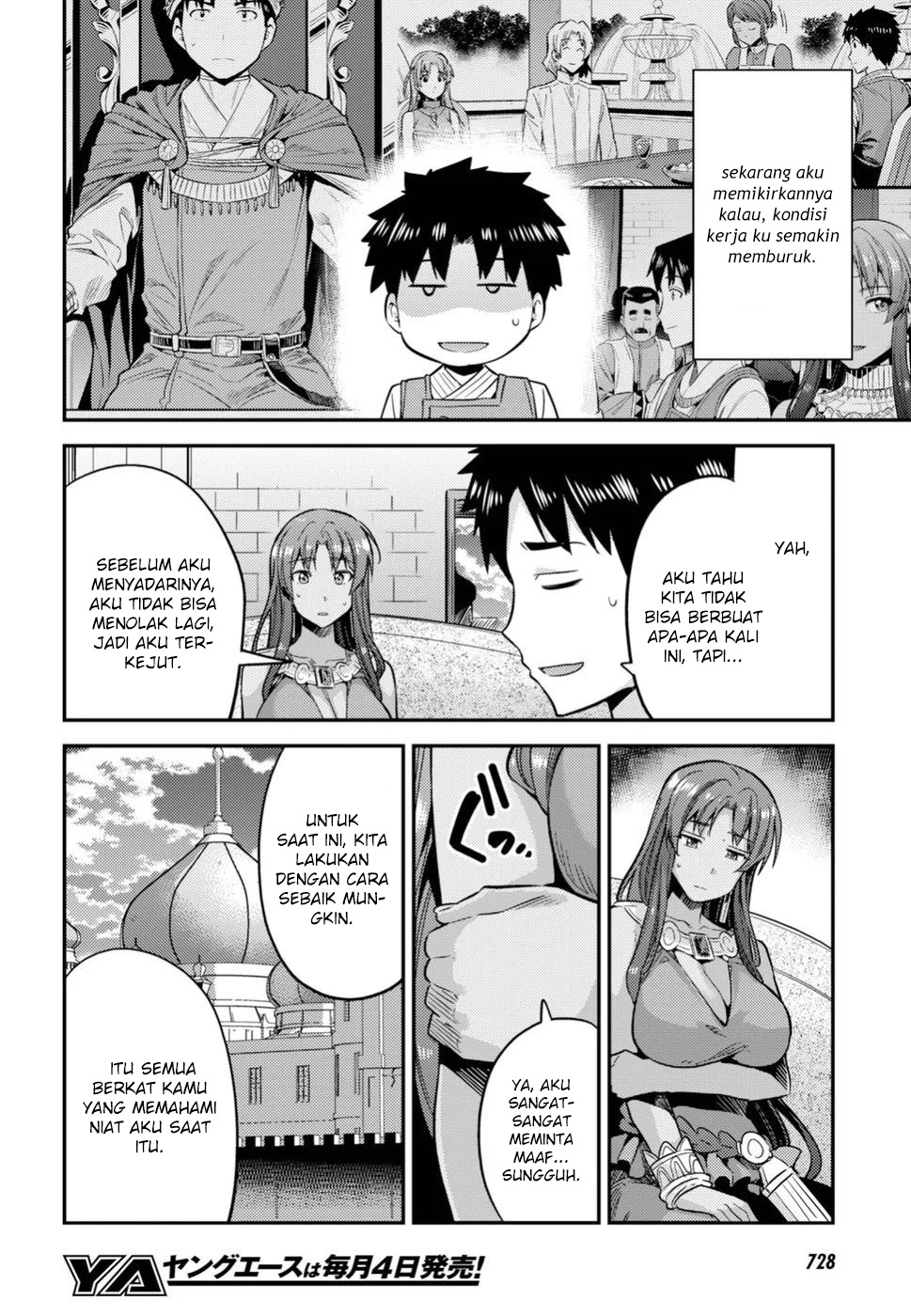 Risou no Himo Seikatsu Chapter 25 - halaman 26