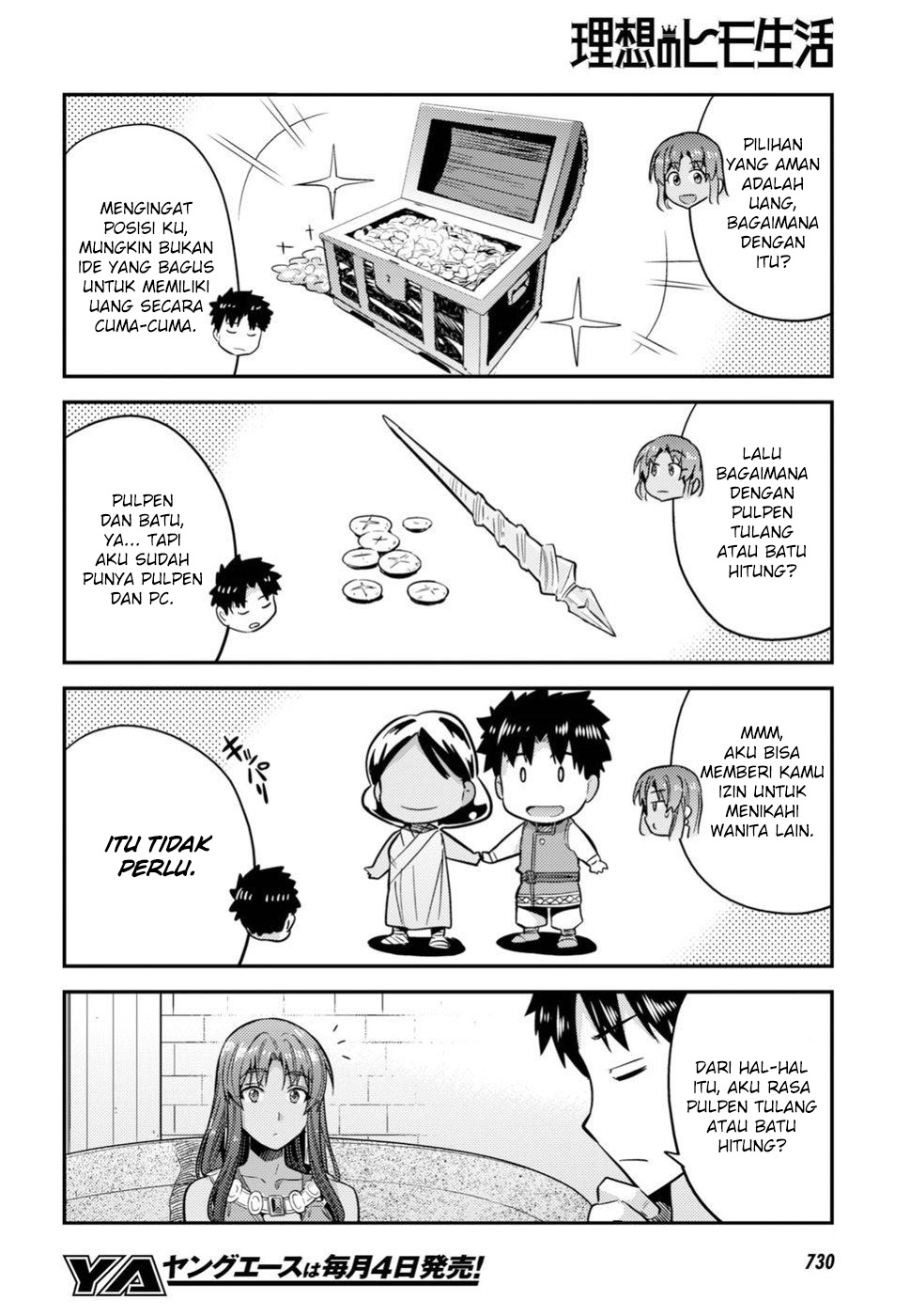 Risou no Himo Seikatsu Chapter 25 - halaman 28