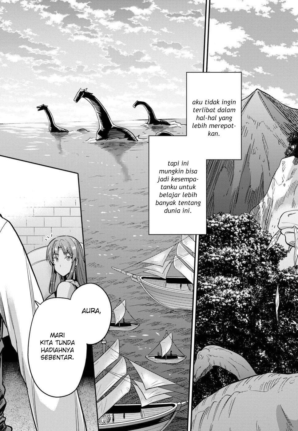 Risou no Himo Seikatsu Chapter 25 - halaman 33