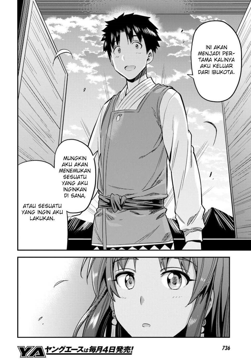Risou no Himo Seikatsu Chapter 25 - halaman 34
