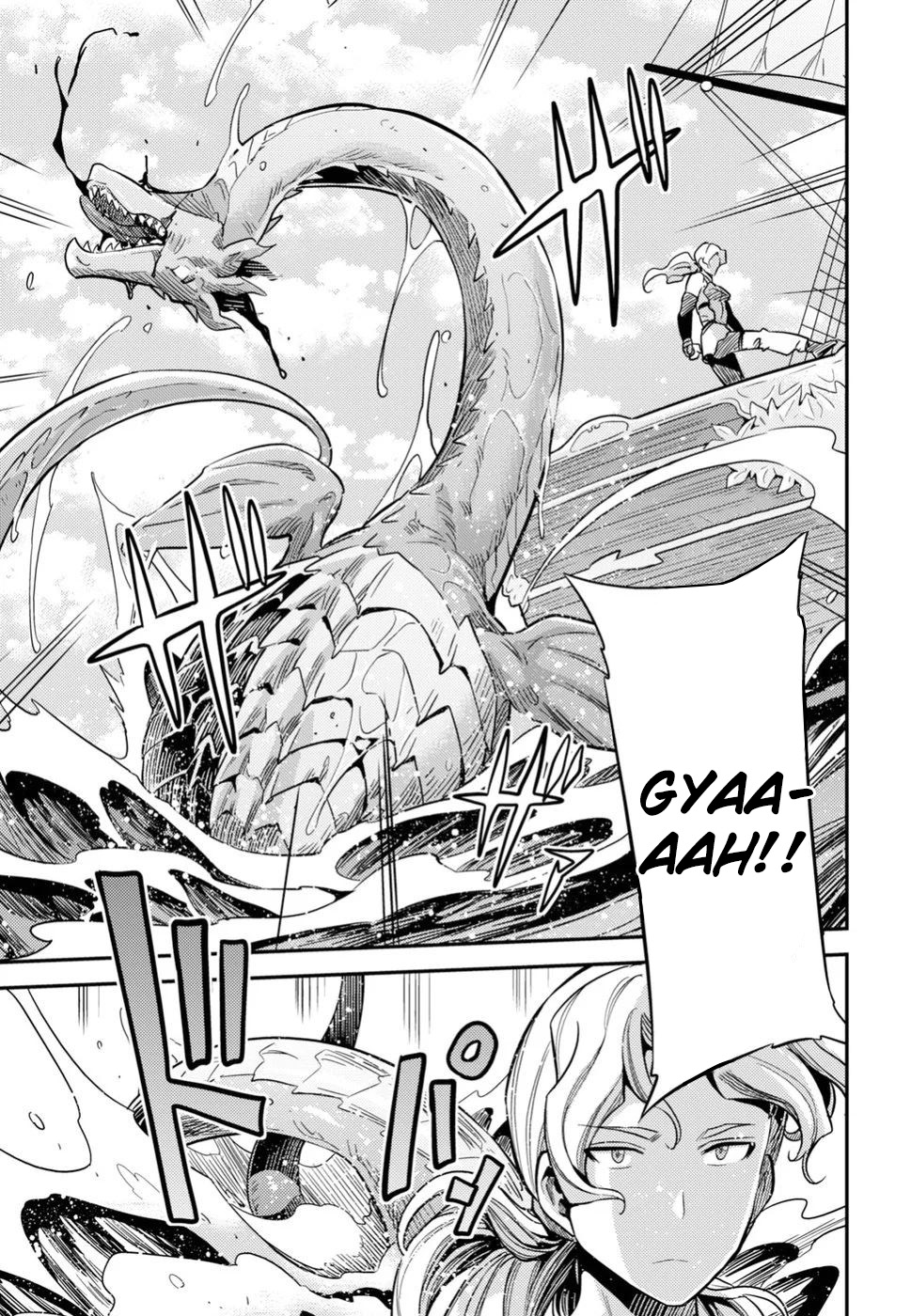 Risou no Himo Seikatsu Chapter 25 - halaman 5