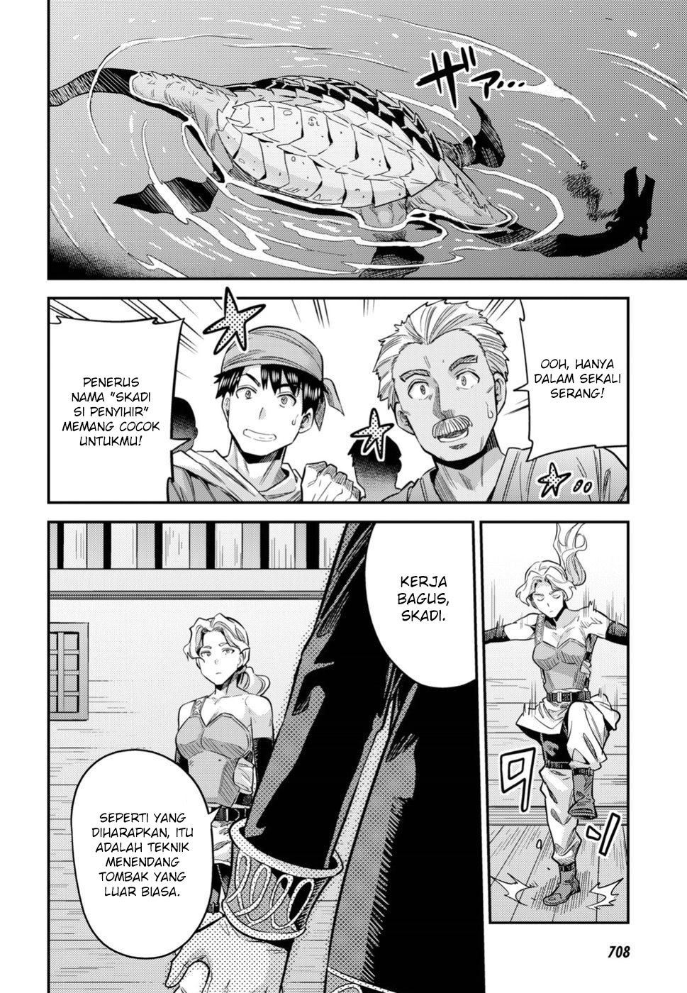 Risou no Himo Seikatsu Chapter 25 - halaman 6