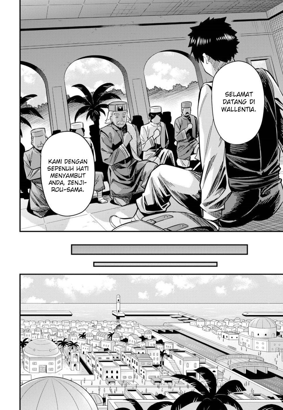 Risou no Himo Seikatsu Chapter 26 - halaman 14