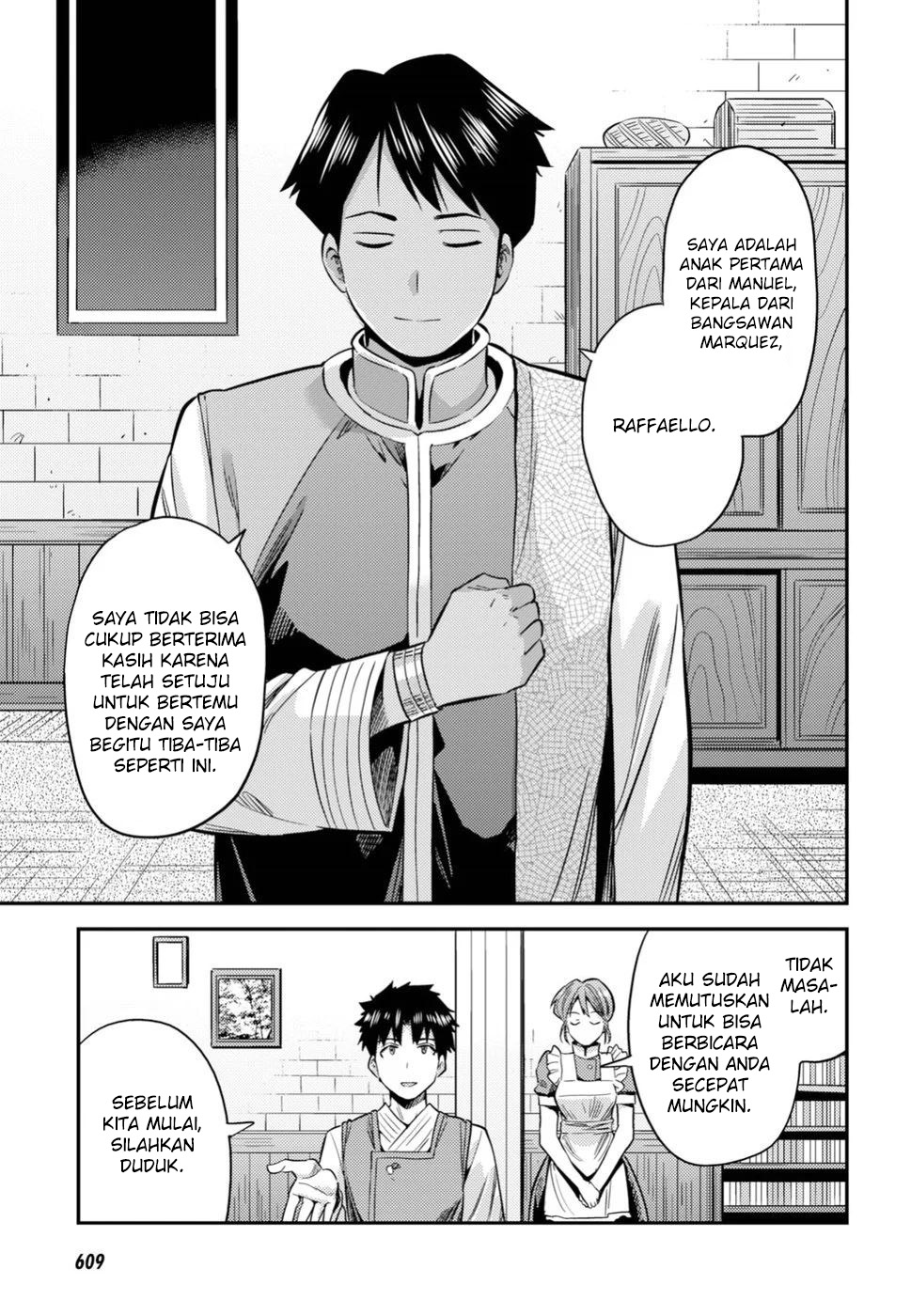 Risou no Himo Seikatsu Chapter 26 - halaman 17