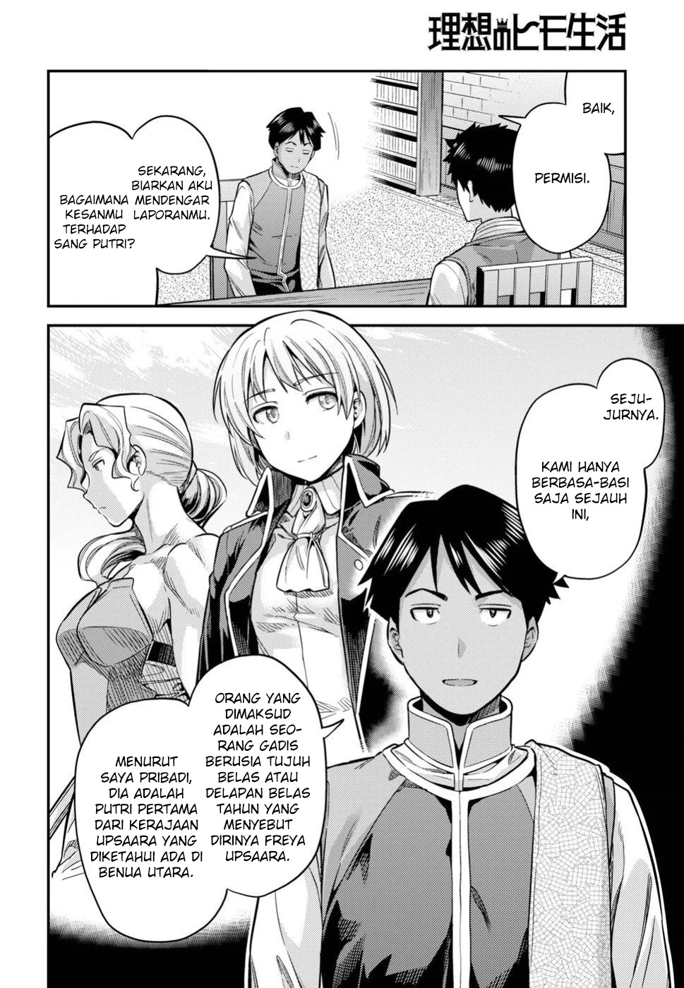 Risou no Himo Seikatsu Chapter 26 - halaman 18