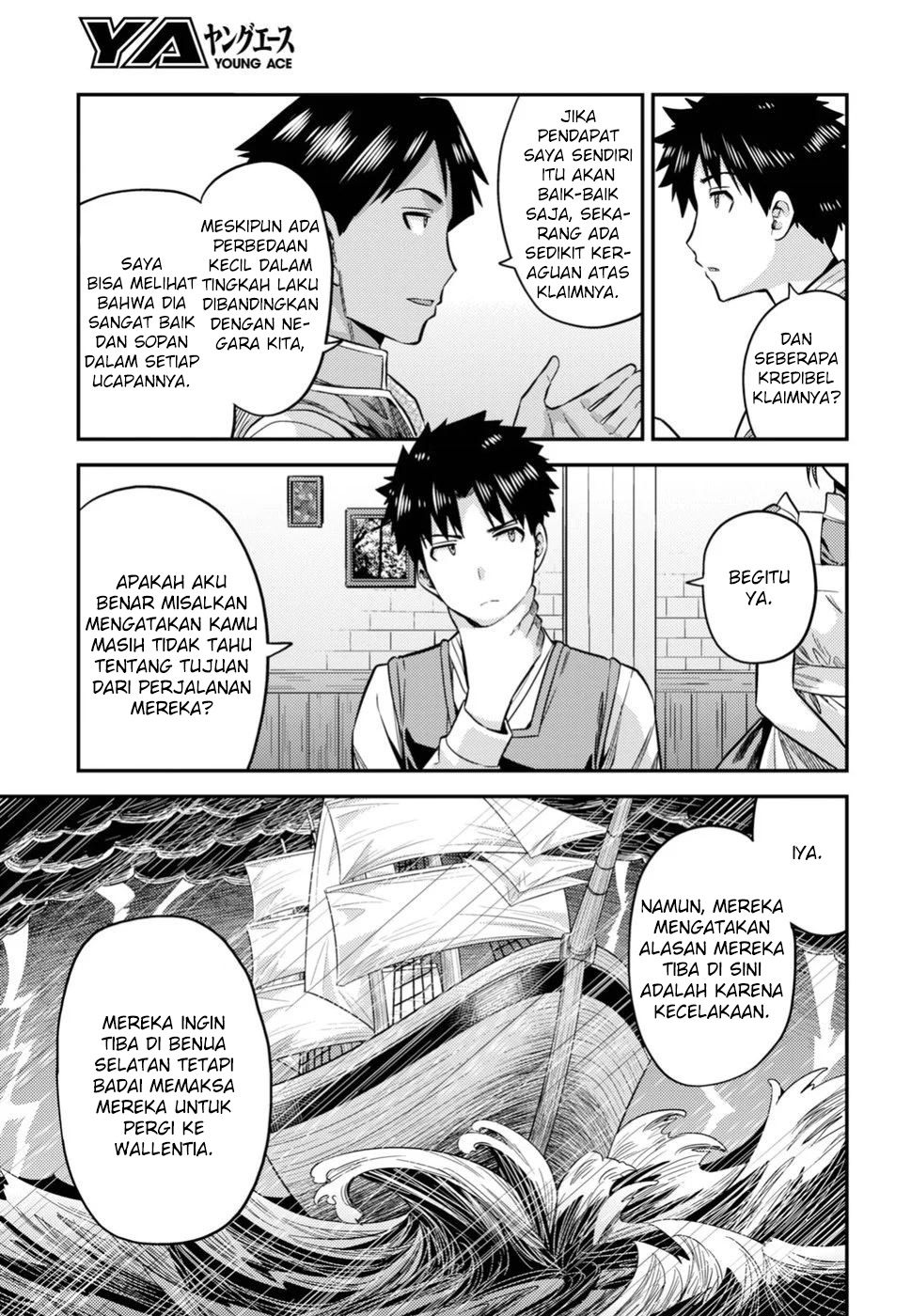 Risou no Himo Seikatsu Chapter 26 - halaman 19
