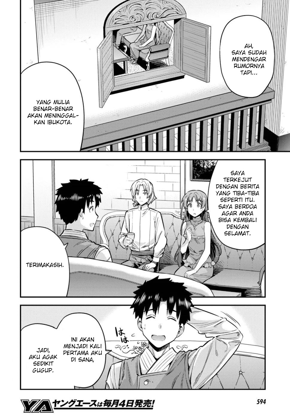 Risou no Himo Seikatsu Chapter 26 - halaman 2