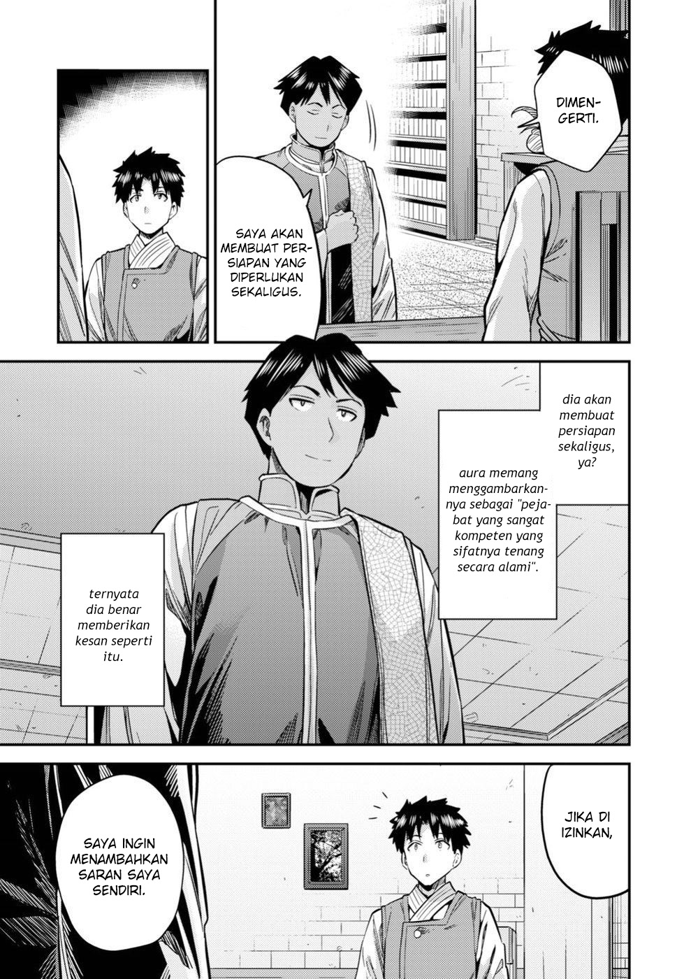 Risou no Himo Seikatsu Chapter 26 - halaman 21