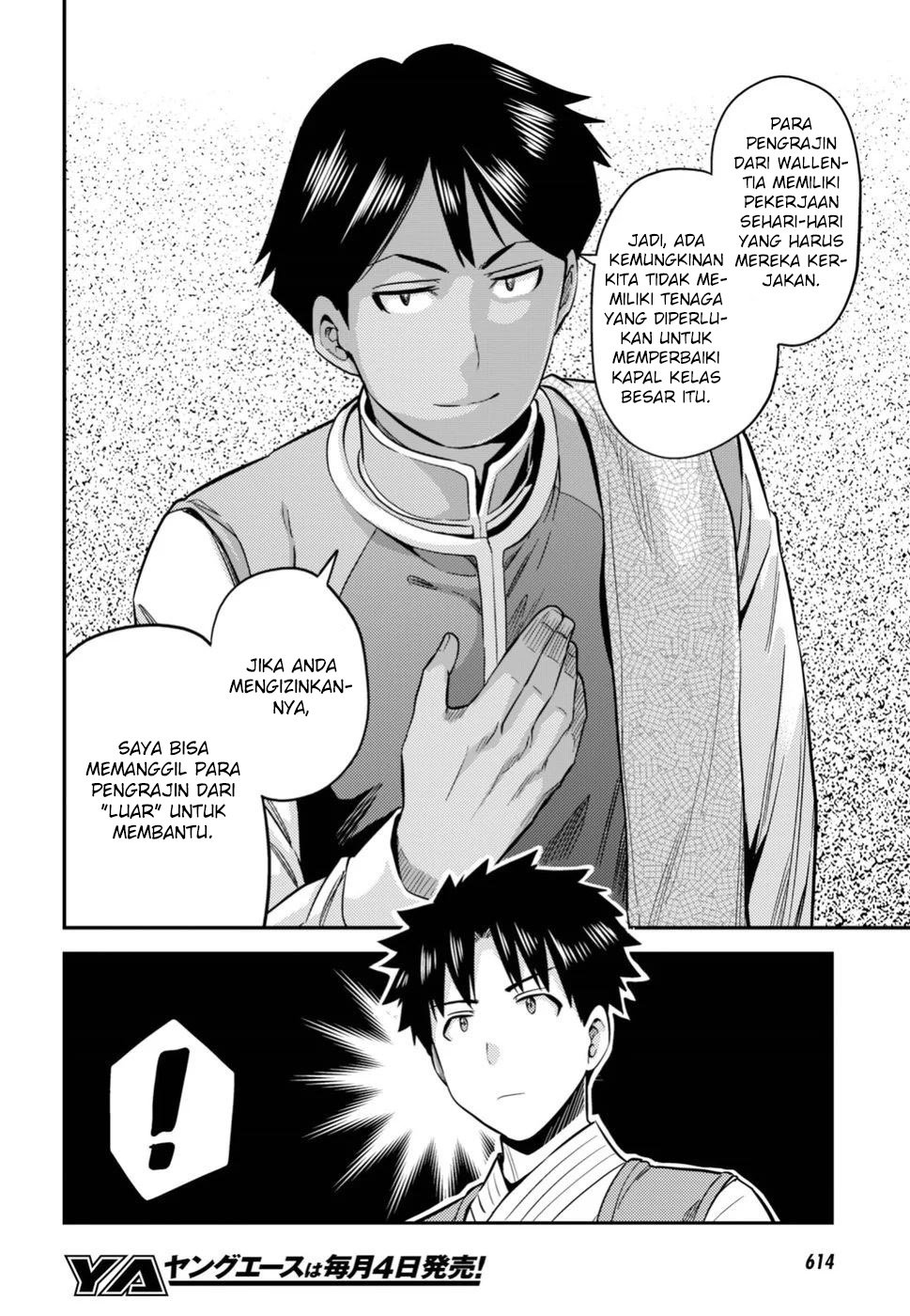 Risou no Himo Seikatsu Chapter 26 - halaman 22